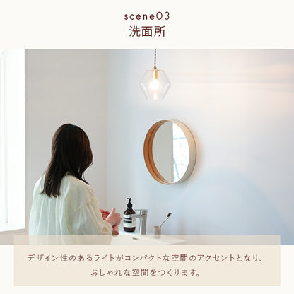 pelata ペンダントライト 1灯 silmu シリム E17