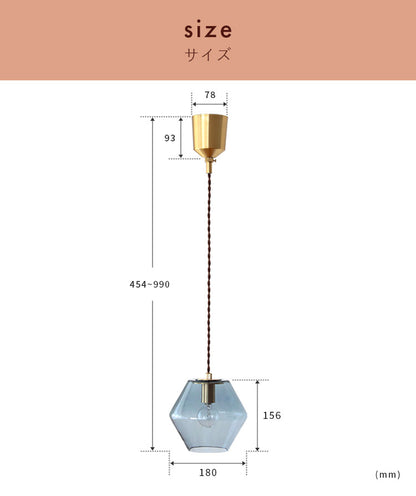 pelata ペンダントライト 1灯 silmu シリム E17
