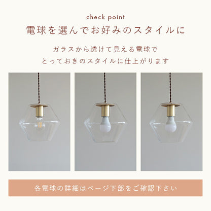 ペンダントライト 1灯  silmu シリム
