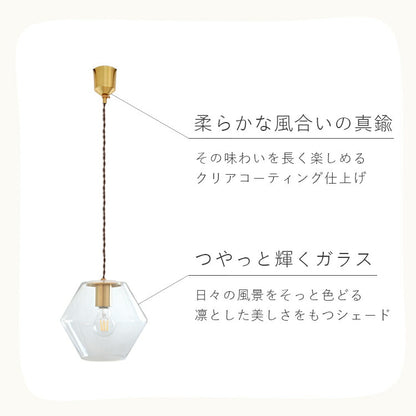 ペンダントライト 1灯  silmu シリム