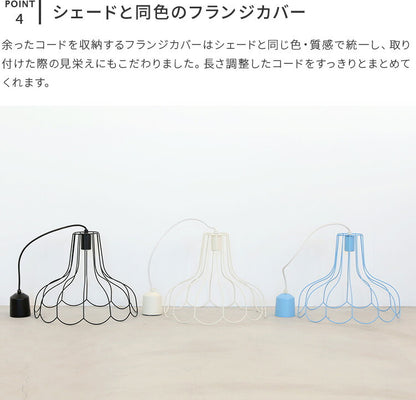 ペンダントライト sopo ソポ