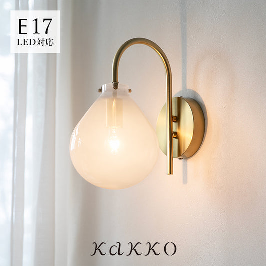 schon ブラケットライト1灯 tau タウ