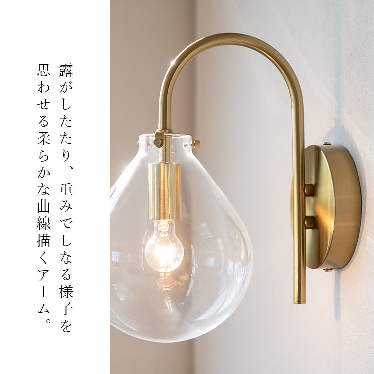 北欧 テイスト ブラケットランプ 照明器具 間接照明 かわいい おしゃれ