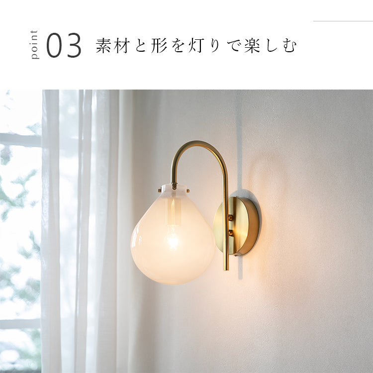 北欧 テイスト ブラケットランプ 照明器具 間接照明 かわいい おしゃれ