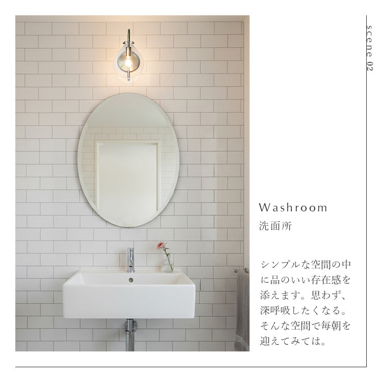 schon ブラケットライト1灯 tau タウ