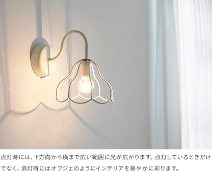 aina ブラケットライト tulppaani トゥルパーニ
