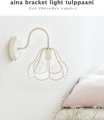 aina ブラケットライト tulppaani トゥルパーニ