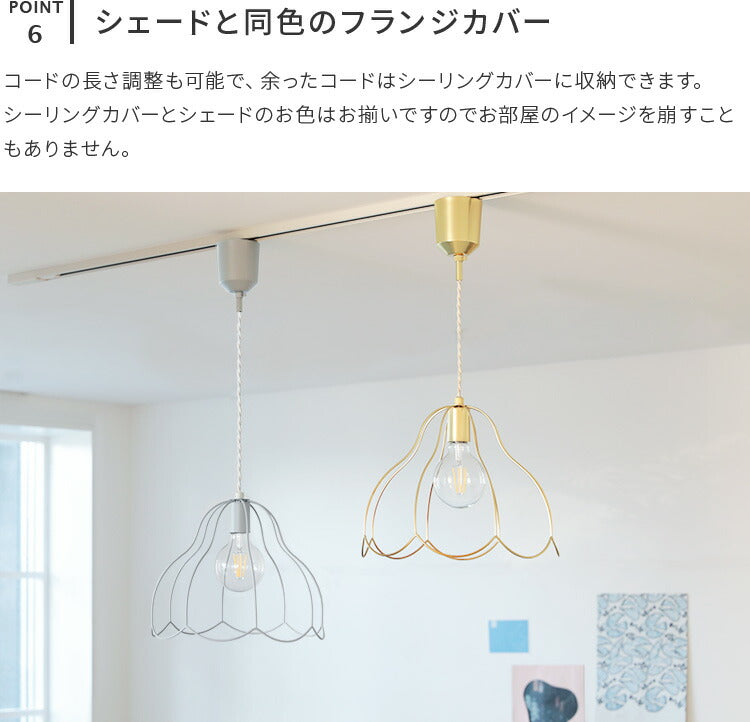 aina ペンダントライト tulppaani トゥルパーニL