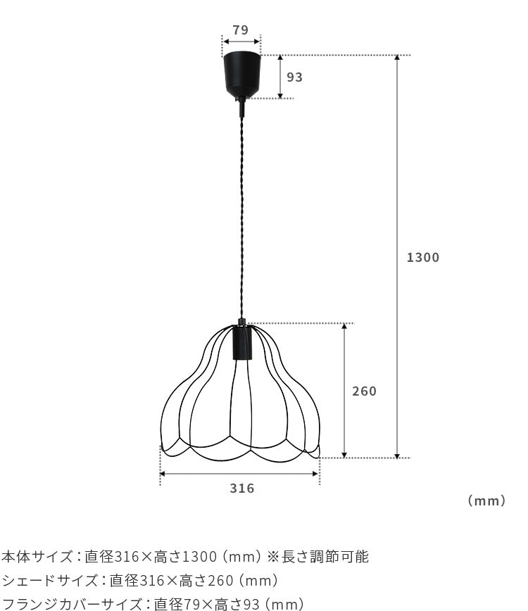ペンダントライト 1灯 tulppaani トゥルパーニL aina アイナ