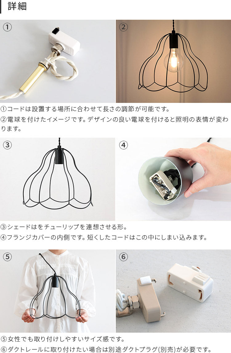 aina ペンダントライト tulppaani トゥルパーニL