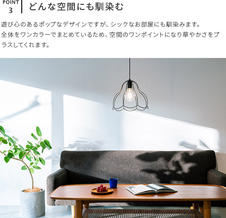 未開封 ペンダントライト トゥルパーニ L tulppaani L aina ペンダントライト 1灯 tulppaani トゥルパーニL aina アイナ