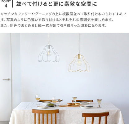 aina ペンダントライト tulppaani トゥルパーニL