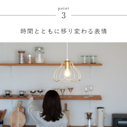 aina ペンダントライト tulppaani トゥルパーニS