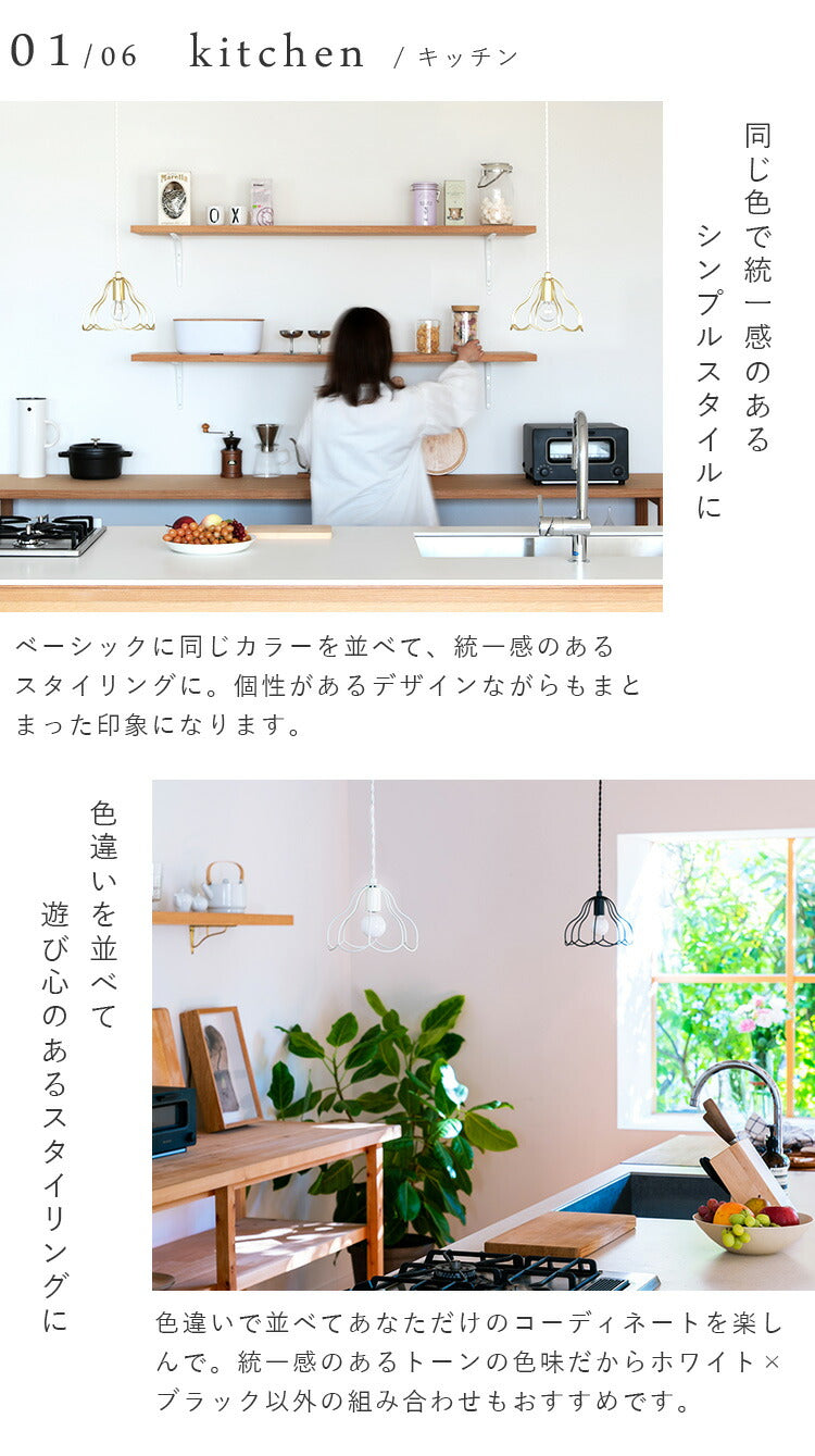 aina ペンダントライト tulppaani トゥルパーニS