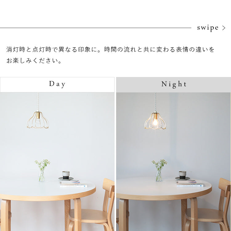 aina ペンダントライト tulppaani トゥルパーニS