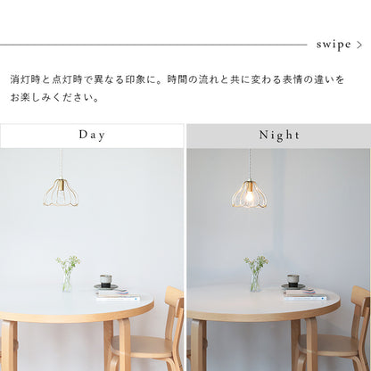 aina ペンダントライト tulppaani トゥルパーニS