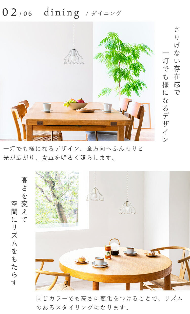 aina ペンダントライト tulppaani トゥルパーニS