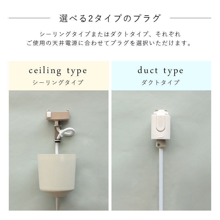 aina ペンダントライト tulppaani トゥルパーニS
