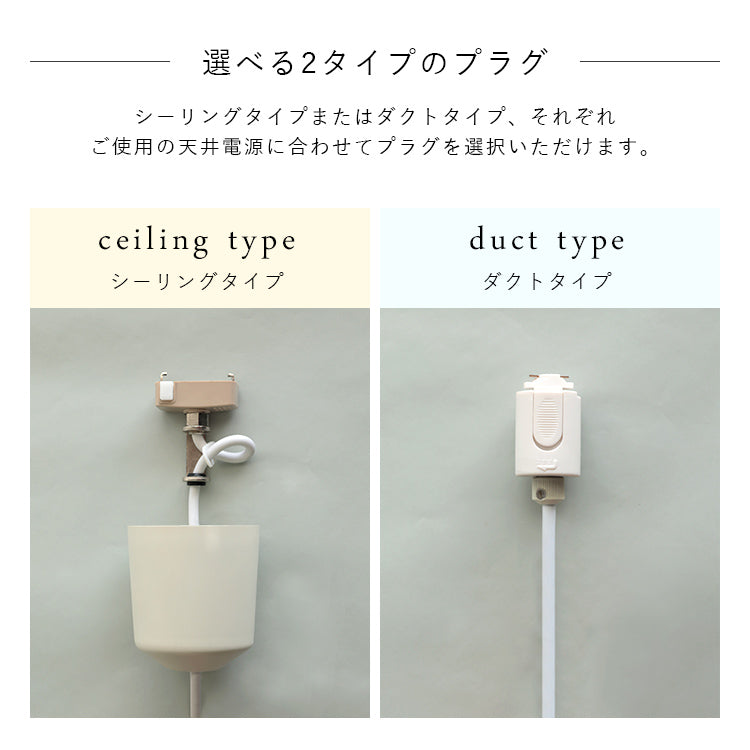 aina ペンダントライト tulppaani トゥルパーニS