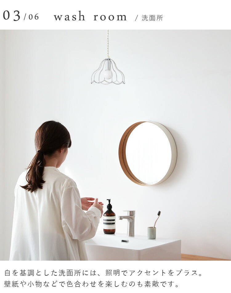aina ペンダントライト tulppaani トゥルパーニS