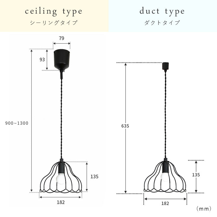 aina ペンダントライト tulppaani トゥルパーニS