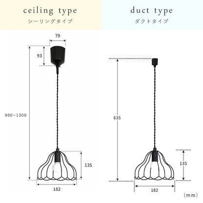aina ペンダントライト tulppaani トゥルパーニS