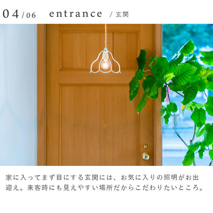 aina ペンダントライト tulppaani トゥルパーニS