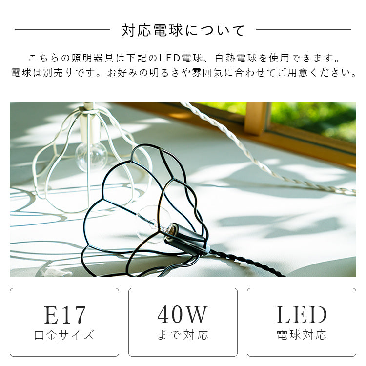 aina ペンダントライト tulppaani トゥルパーニS