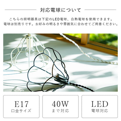 aina ペンダントライト tulppaani トゥルパーニS