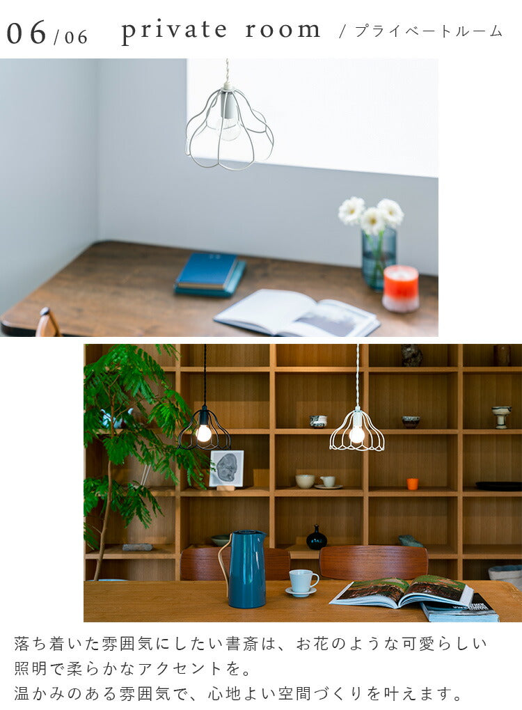 aina ペンダントライト tulppaani トゥルパーニS