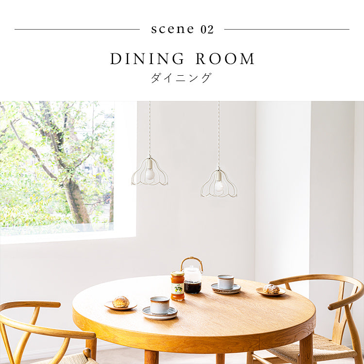 aina ペンダントライト tulppaani トゥルパーニS