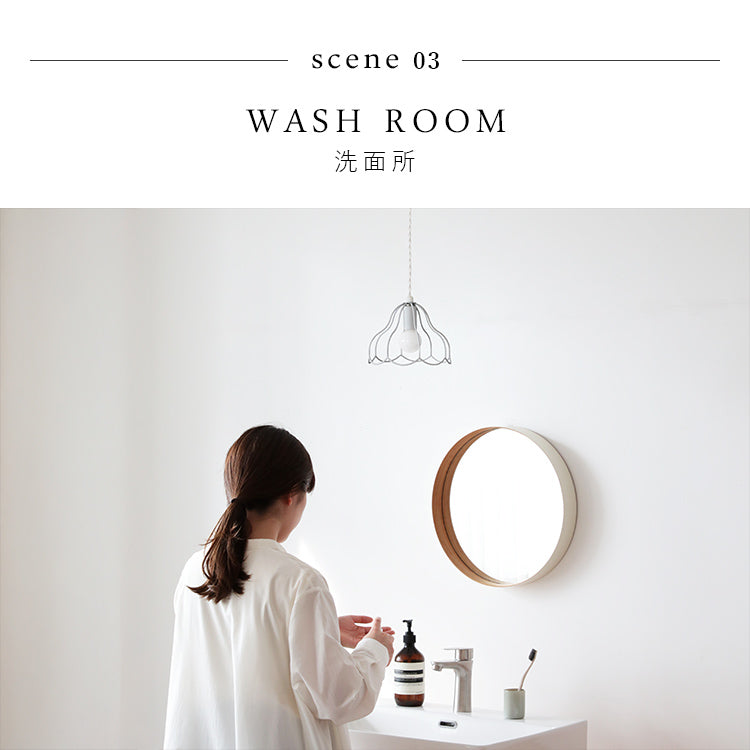 aina ペンダントライト tulppaani トゥルパーニS