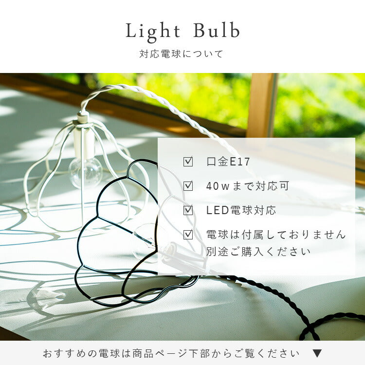 aina ペンダントライト tulppaani トゥルパーニS