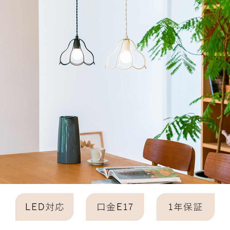 aina ペンダントライト tulppaani トゥルパーニS