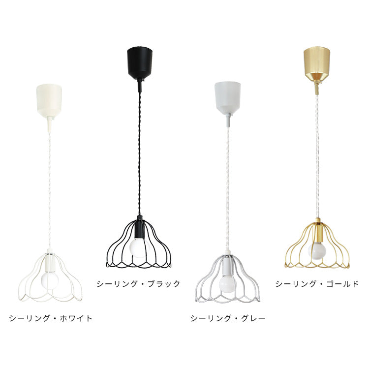 aina ペンダントライト tulppaani トゥルパーニS