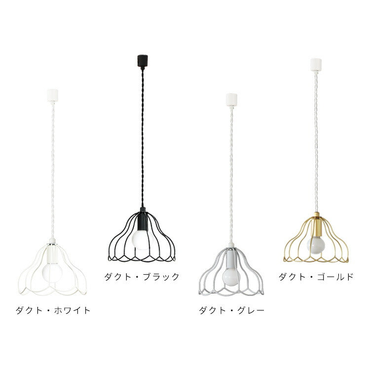aina ペンダントライト tulppaani トゥルパーニS
