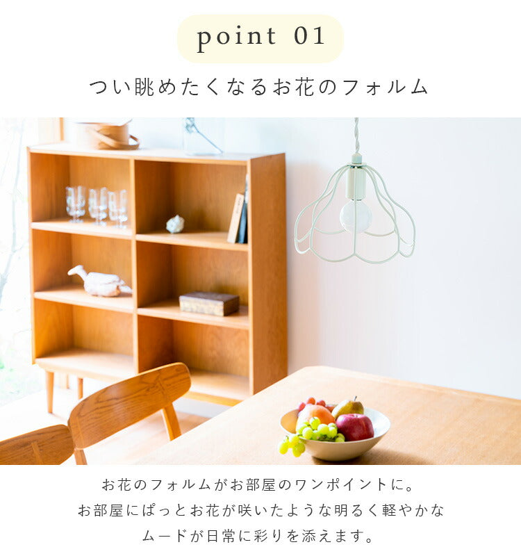 aina ペンダントライト tulppaani トゥルパーニS