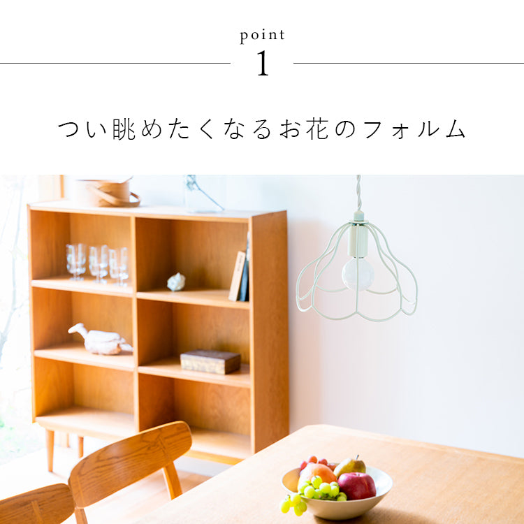 aina ペンダントライト tulppaani トゥルパーニS