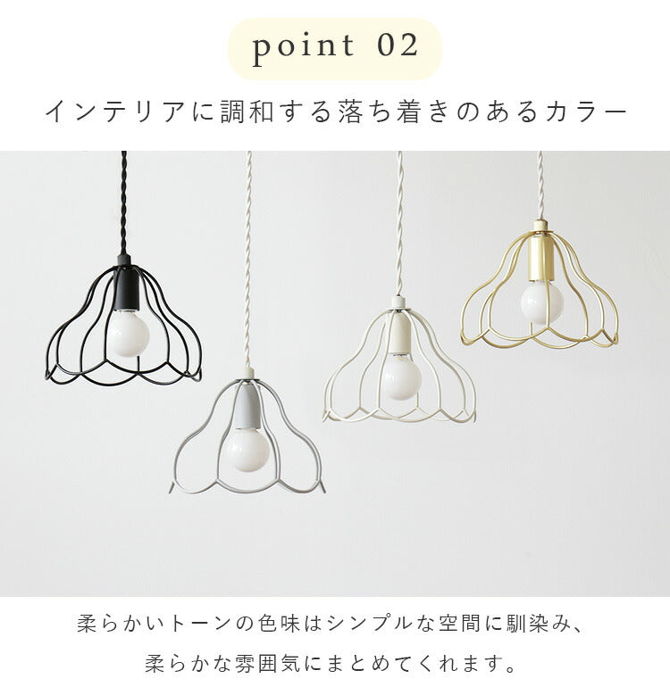 aina ペンダントライト tulppaani トゥルパーニS