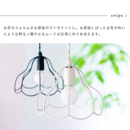 aina ペンダントライト tulppaani トゥルパーニS