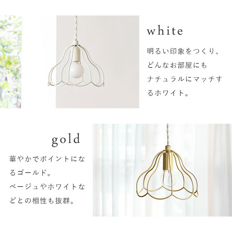 aina ペンダントライト tulppaani トゥルパーニS