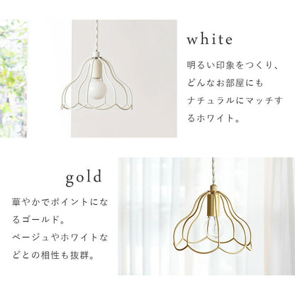 aina ペンダントライト tulppaani トゥルパーニS