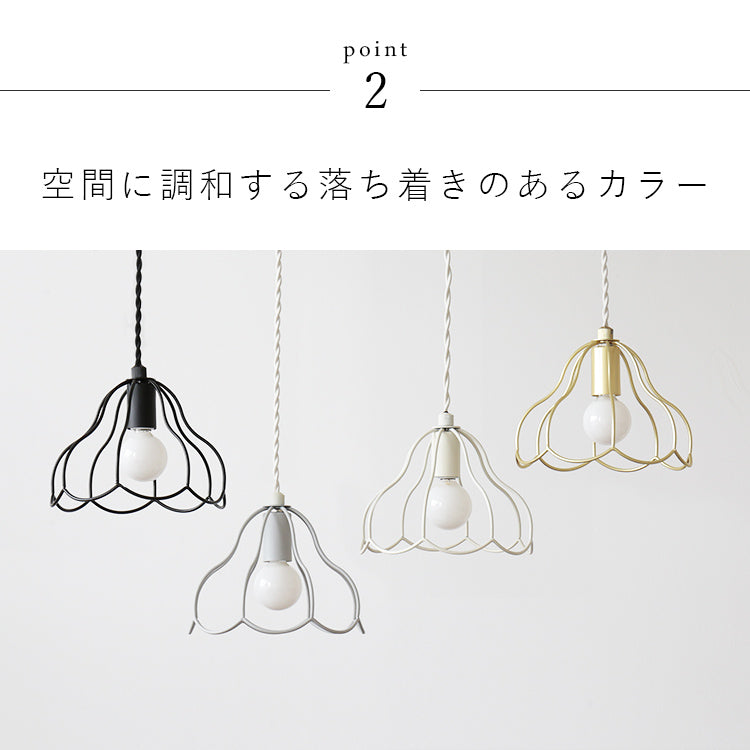 aina ペンダントライト tulppaani トゥルパーニS