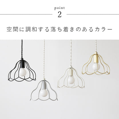 aina ペンダントライト tulppaani トゥルパーニS