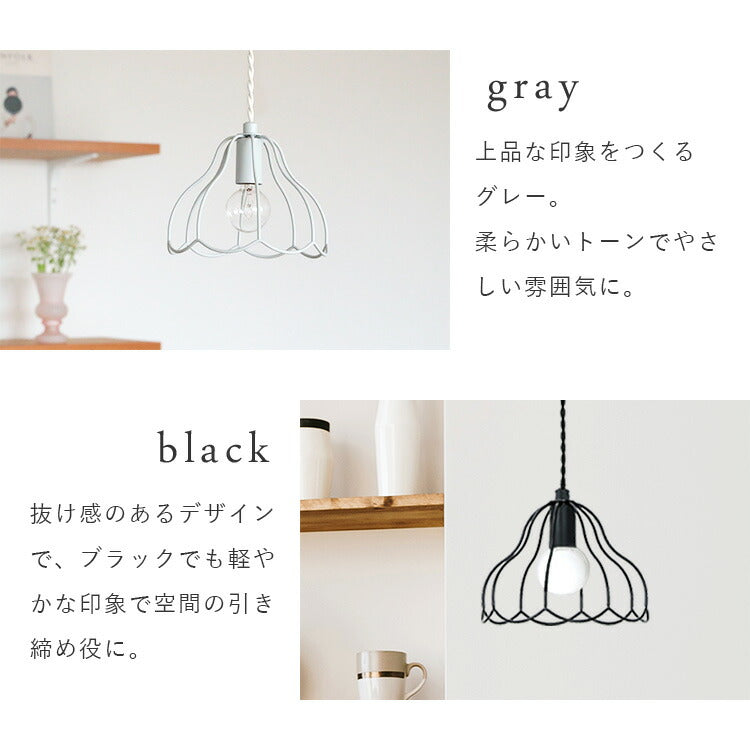 aina ペンダントライト tulppaani トゥルパーニS