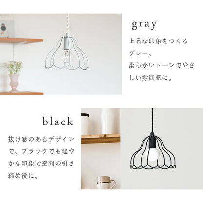 aina ペンダントライト tulppaani トゥルパーニS
