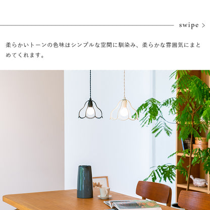 aina ペンダントライト tulppaani トゥルパーニS