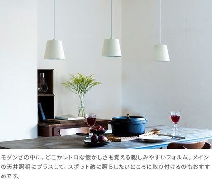 aina ペンダントライト vanukas ヴァヌカス 3個セット