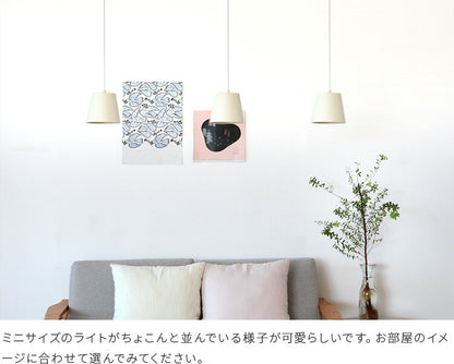 aina ペンダントライト vanukas ヴァヌカス 3個セット
