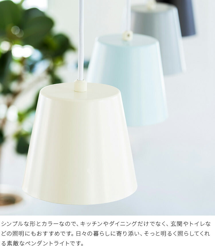aina ペンダントライト vanukas ヴァヌカス 3個セット